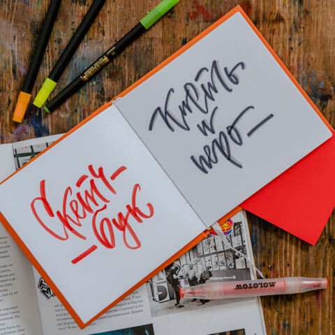 calligraphy artist work 12.jpg